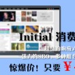天齐网3d字图谜首页